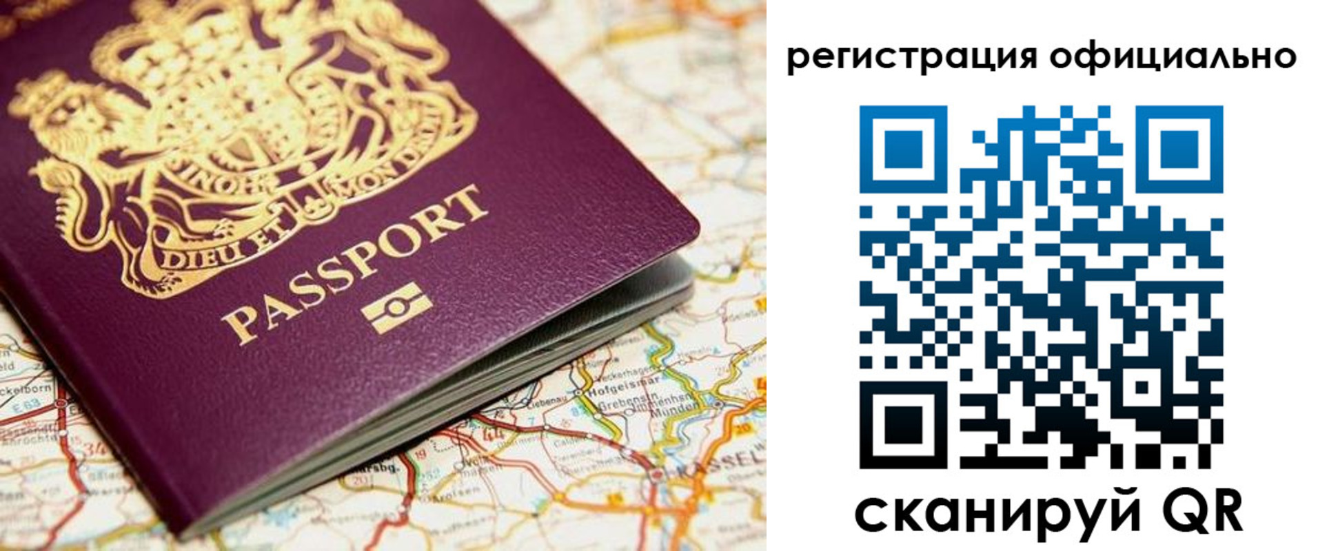 временная регистрация поиск в Рассказово